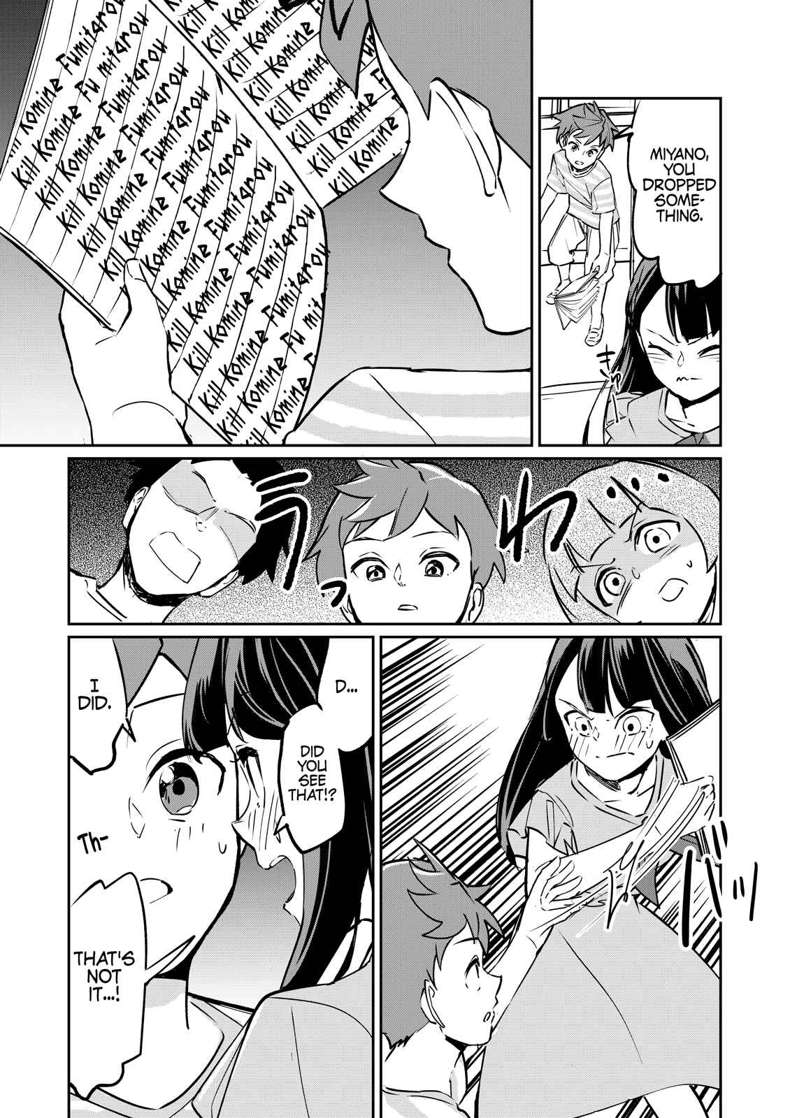 Tsuyokute New Game na Rabukome Chapter 6 page 3 - 