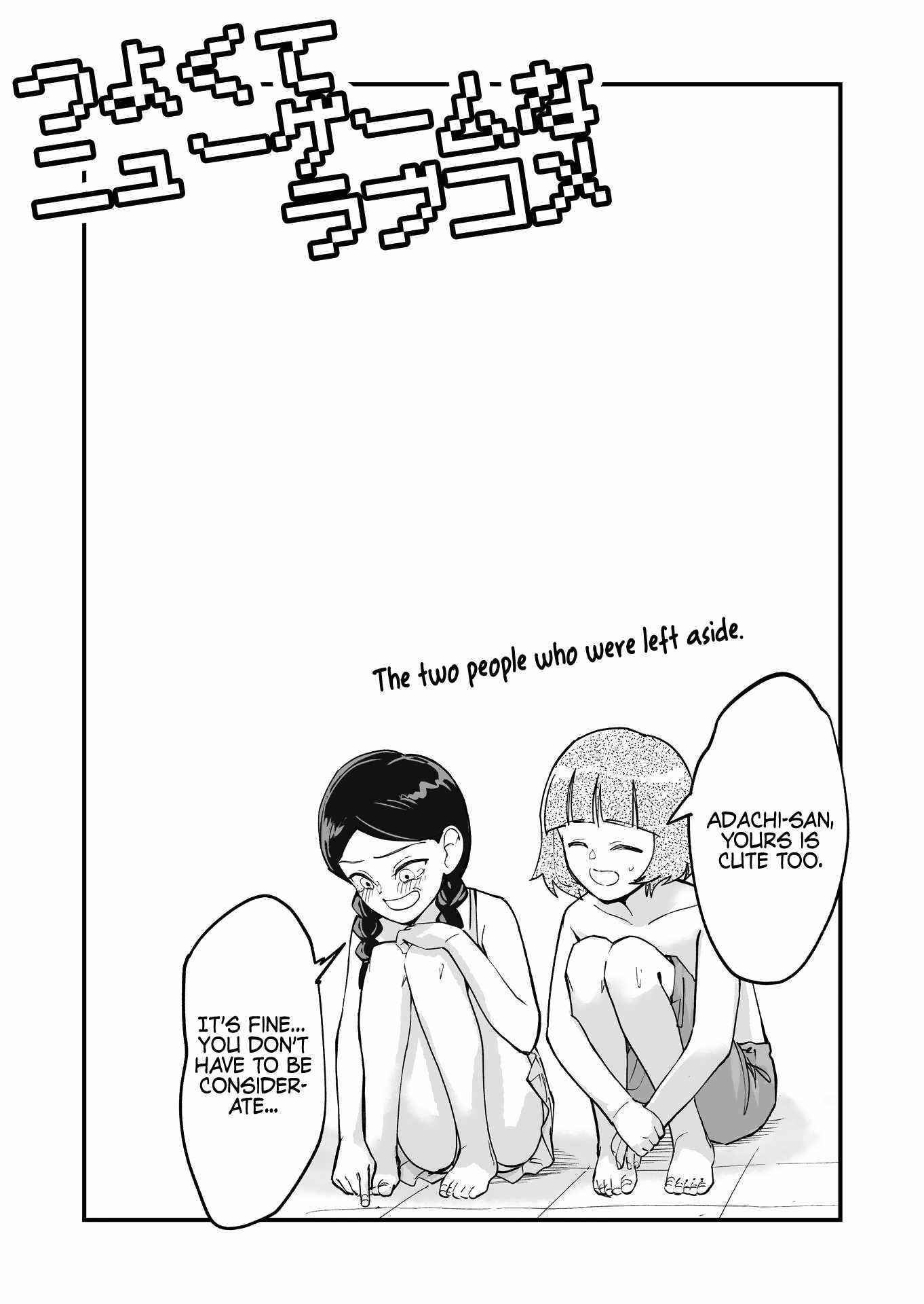 Tsuyokute New Game na Rabukome Chapter 62 page 11 - 