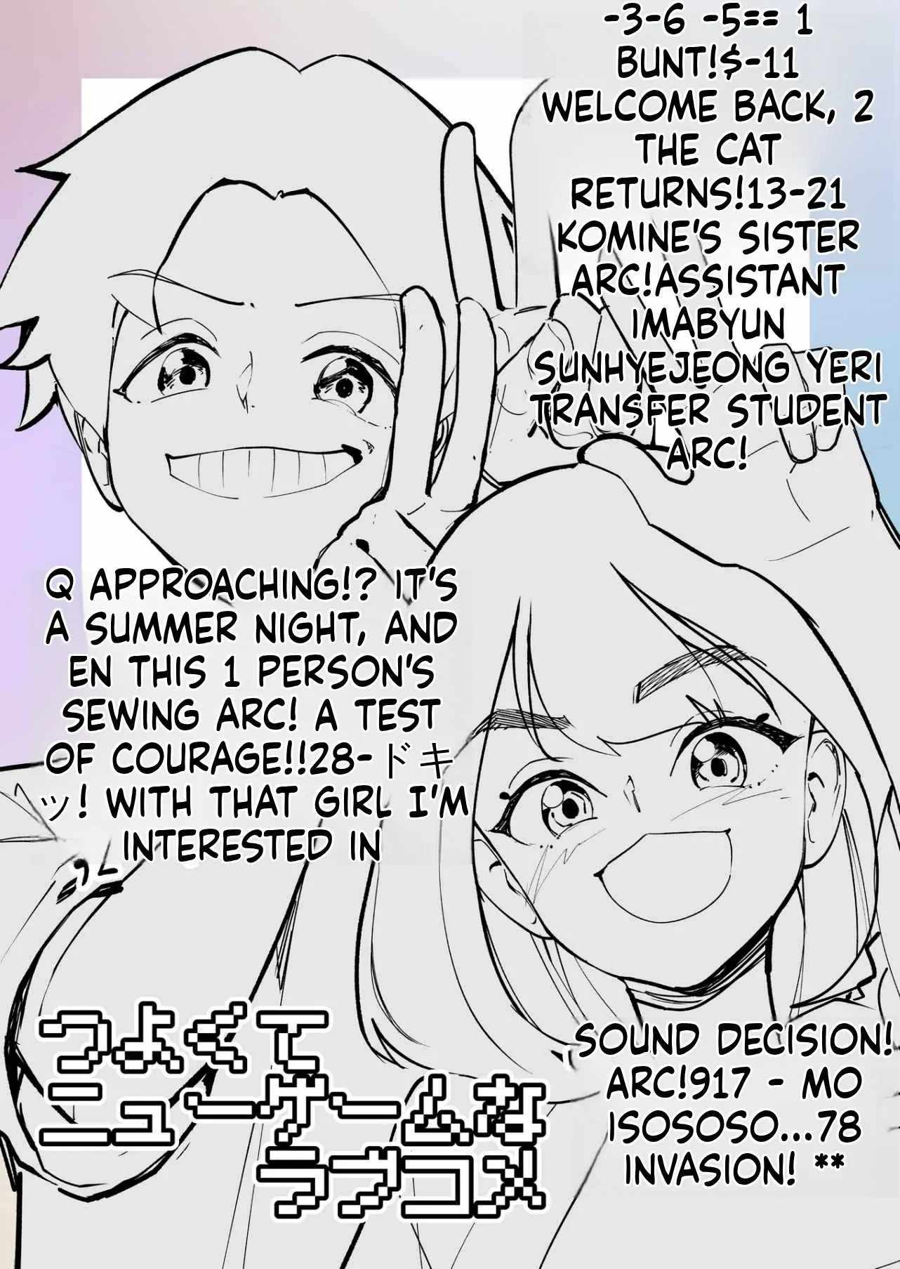 Tsuyokute New Game na Rabukome Chapter 63 page 1 - 