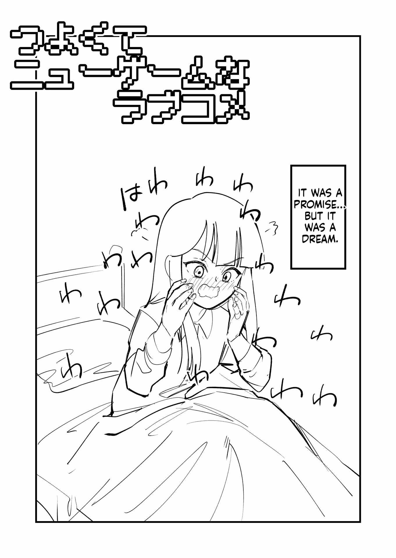 Tsuyokute New Game na Rabukome Chapter 63 page 6 - 