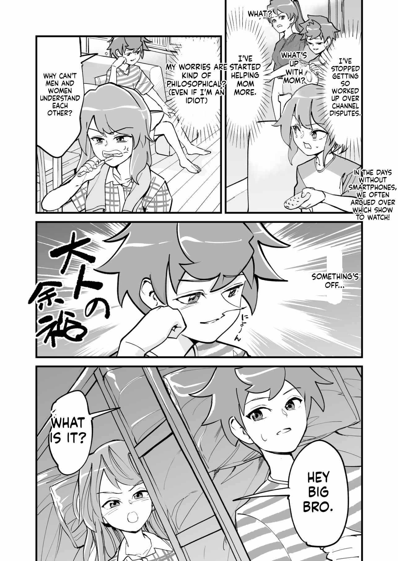 Tsuyokute New Game na Rabukome Chapter 65 page 2 - 