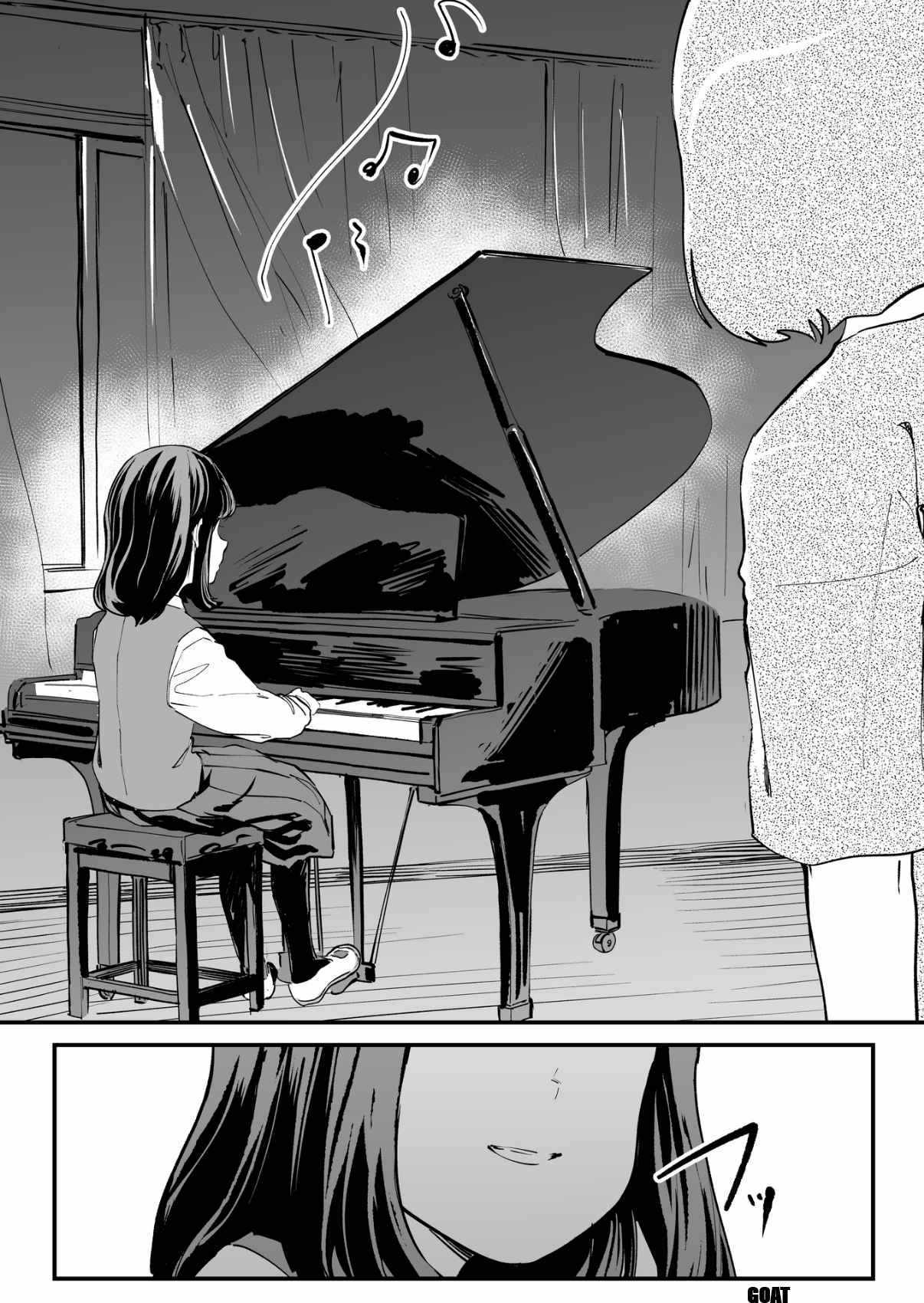 Tsuyokute New Game na Rabukome Chapter 67 page 4 - 