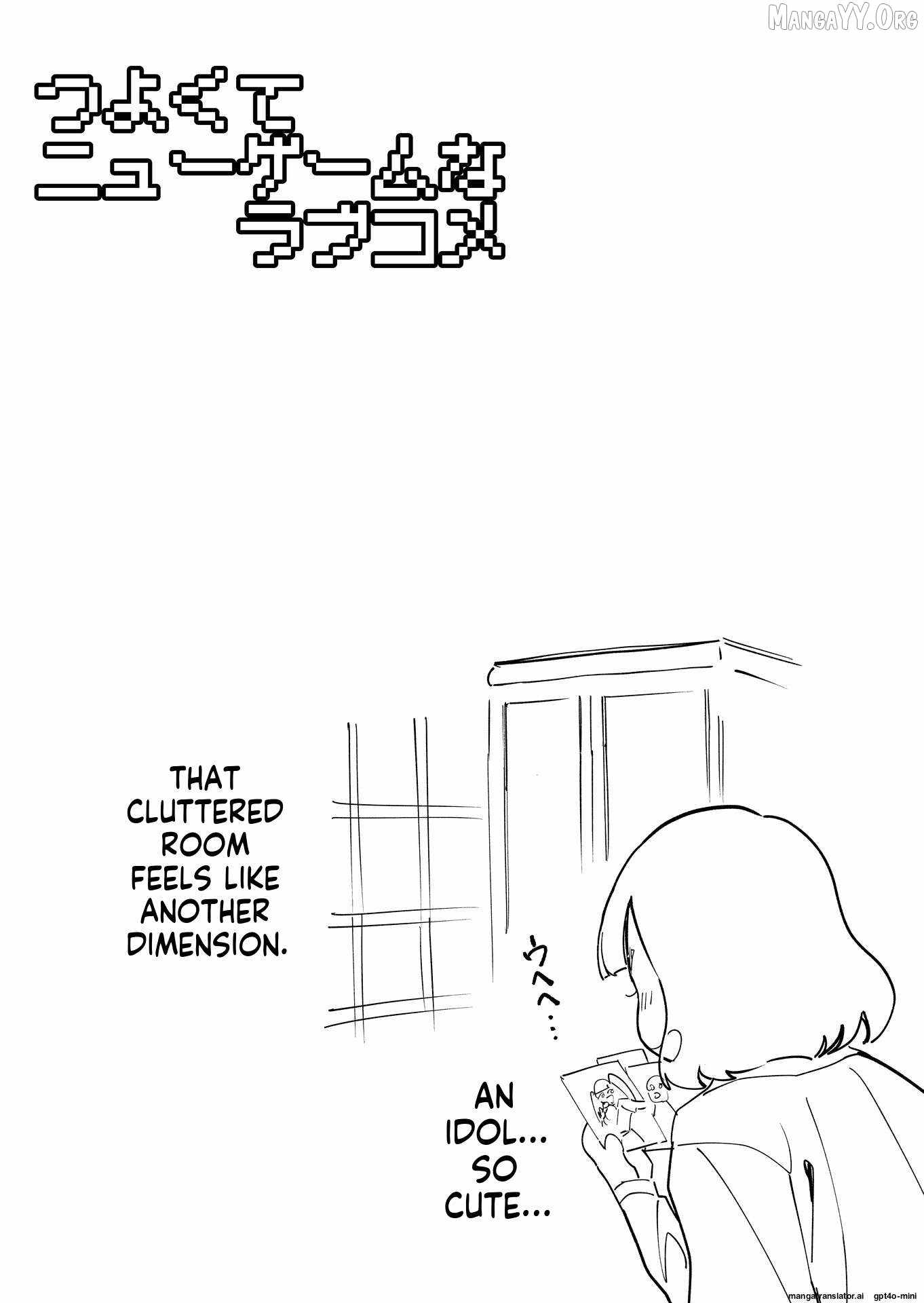 Tsuyokute New Game na Rabukome Chapter 71 page 6 - 