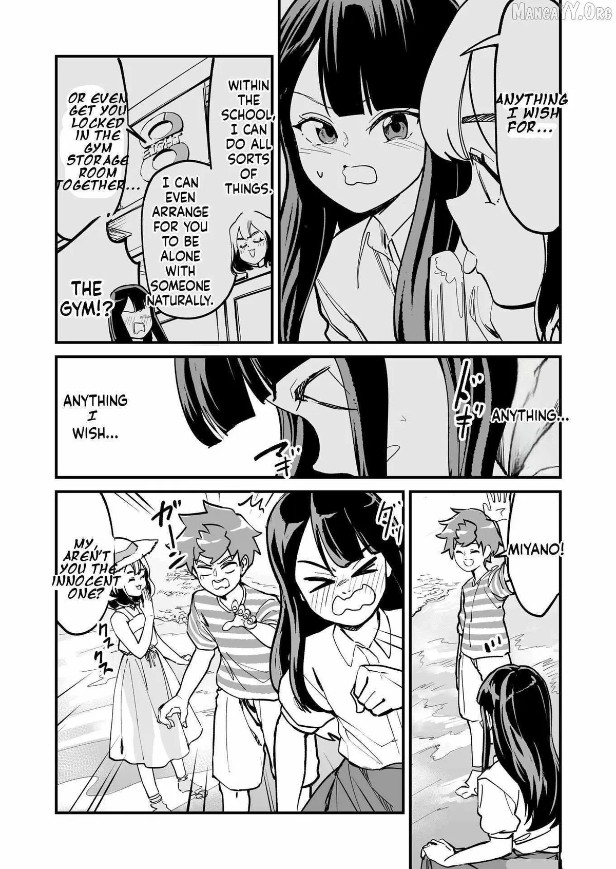 Tsuyokute New Game na Rabukome Chapter 74 page 2 - 