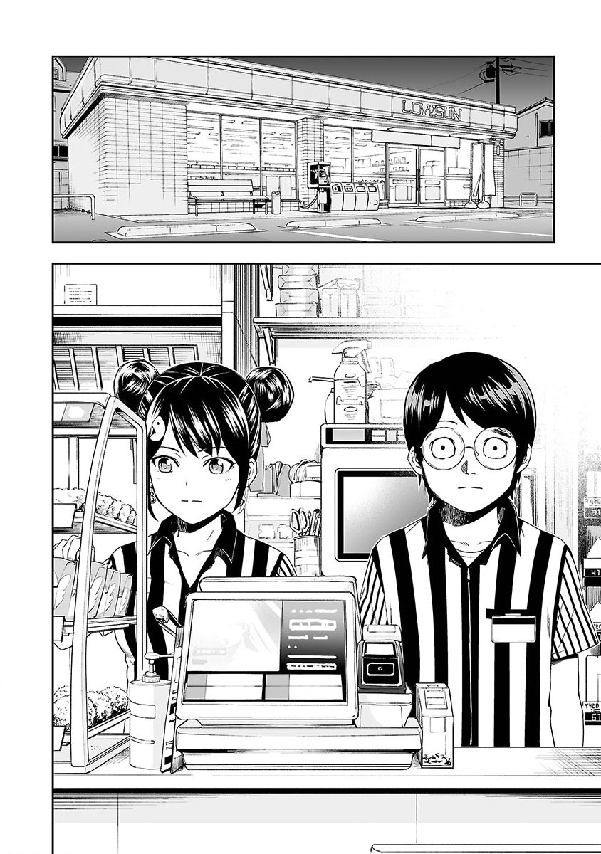 TSUYOSHI - Daremo Katenai, Aitsu ni wa Chapter 1 page 23 - 