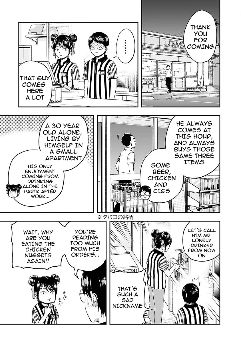 TSUYOSHI - Daremo Katenai, Aitsu ni wa Chapter 1 page 26 - 