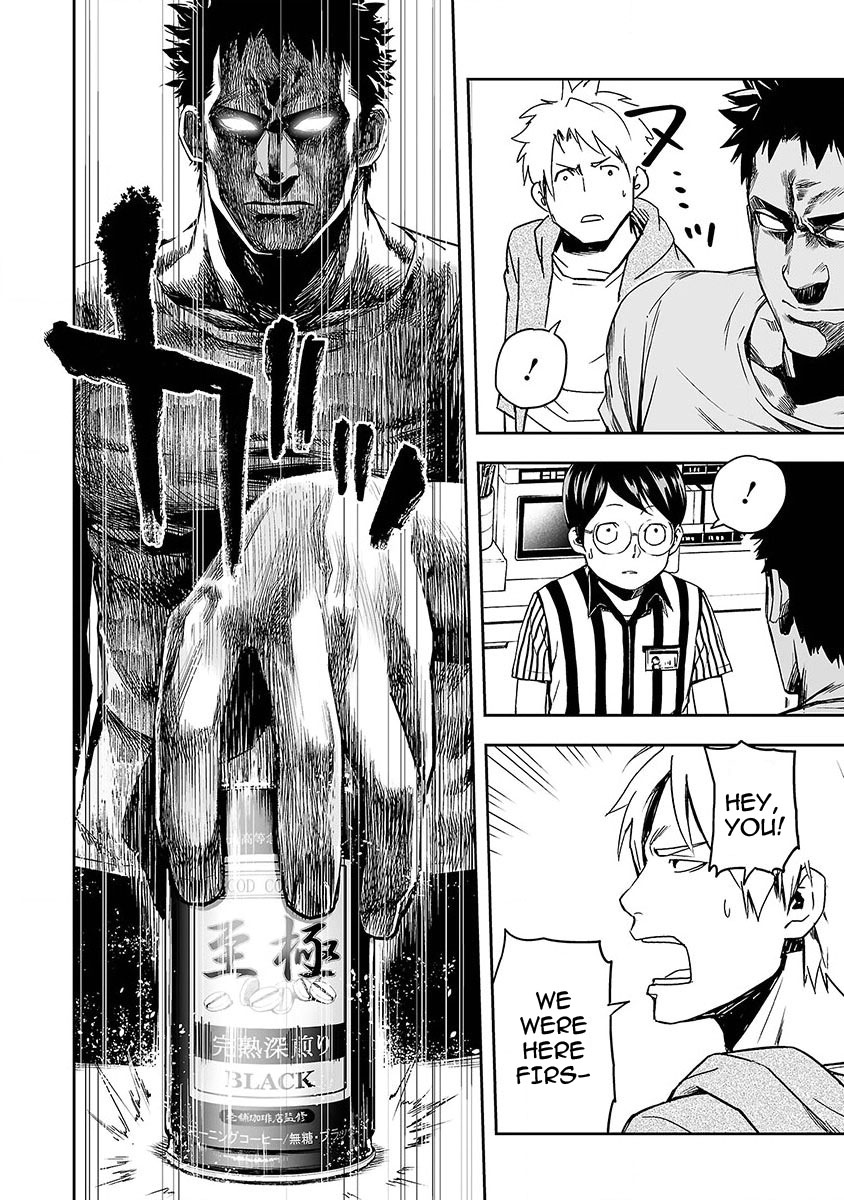 TSUYOSHI - Daremo Katenai, Aitsu ni wa Chapter 1 page 29 - 