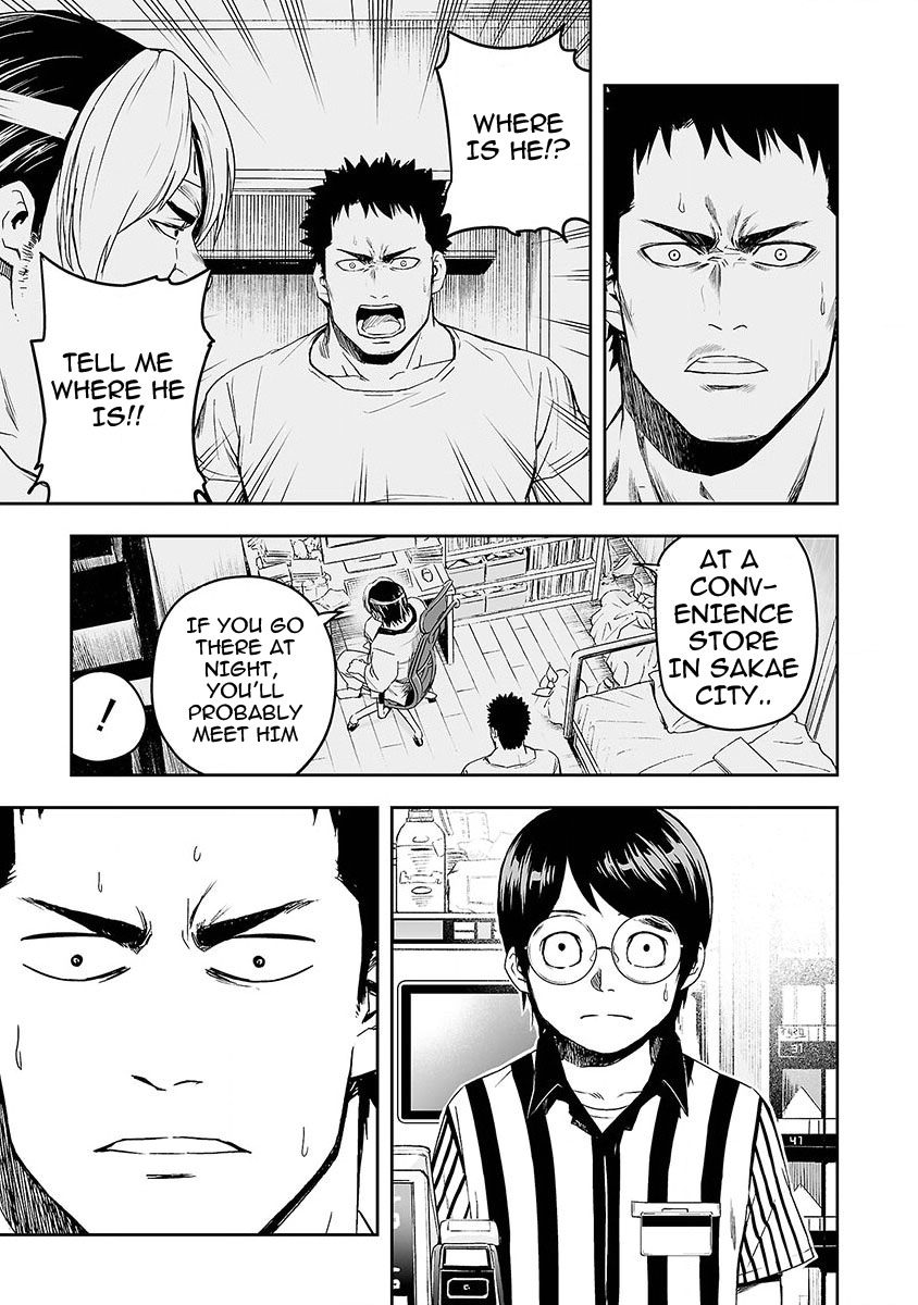 TSUYOSHI - Daremo Katenai, Aitsu ni wa Chapter 1 page 32 - 