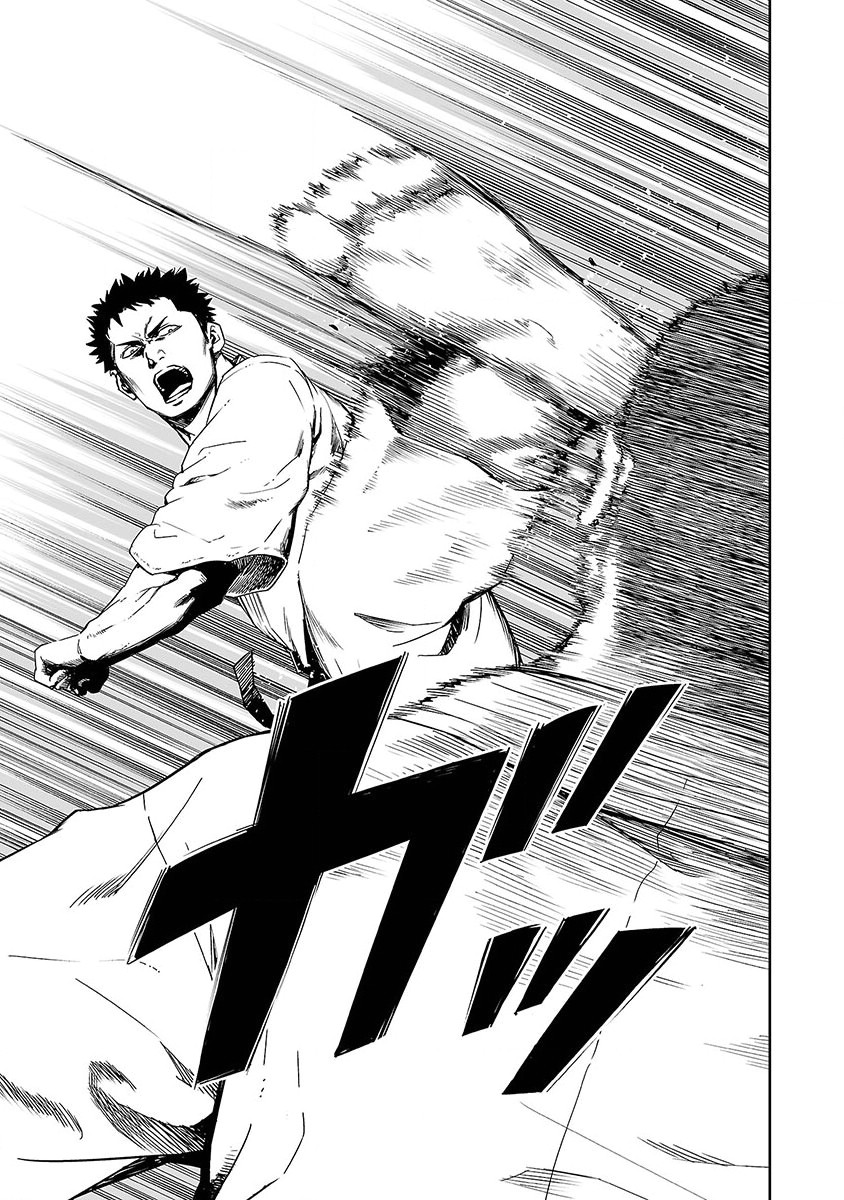 TSUYOSHI - Daremo Katenai, Aitsu ni wa Chapter 1 page 6 - 