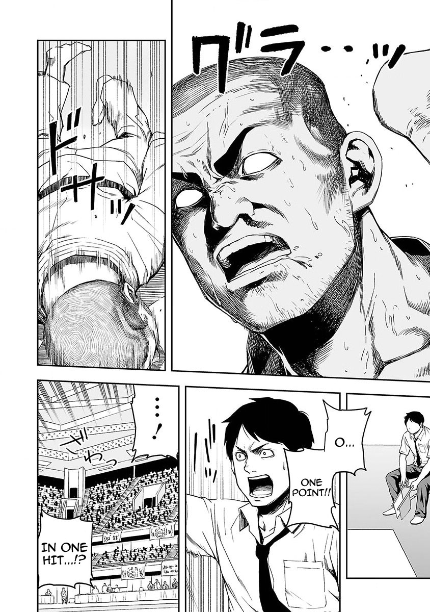 TSUYOSHI - Daremo Katenai, Aitsu ni wa Chapter 1 page 7 - 