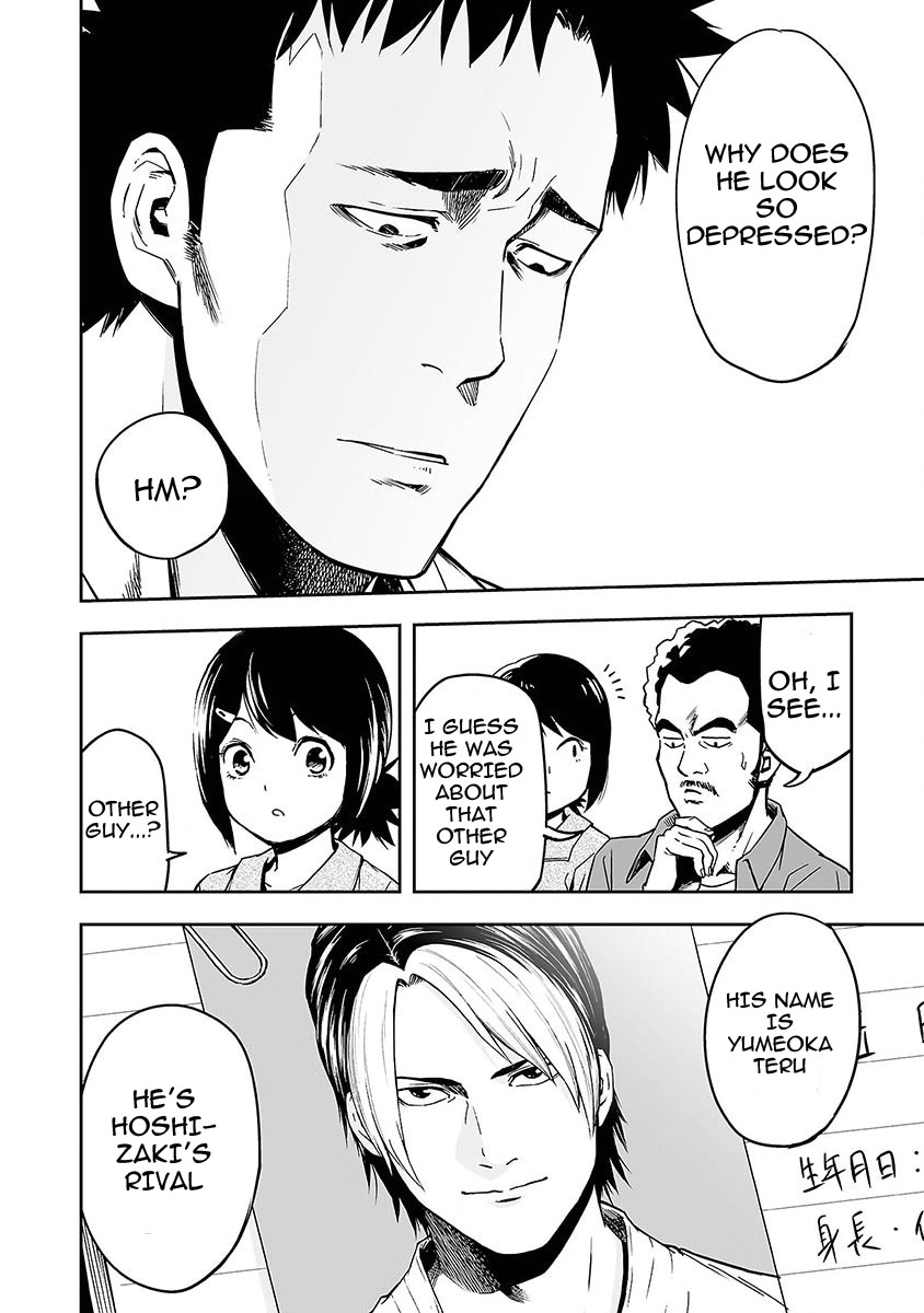 TSUYOSHI - Daremo Katenai, Aitsu ni wa Chapter 1 page 9 - 