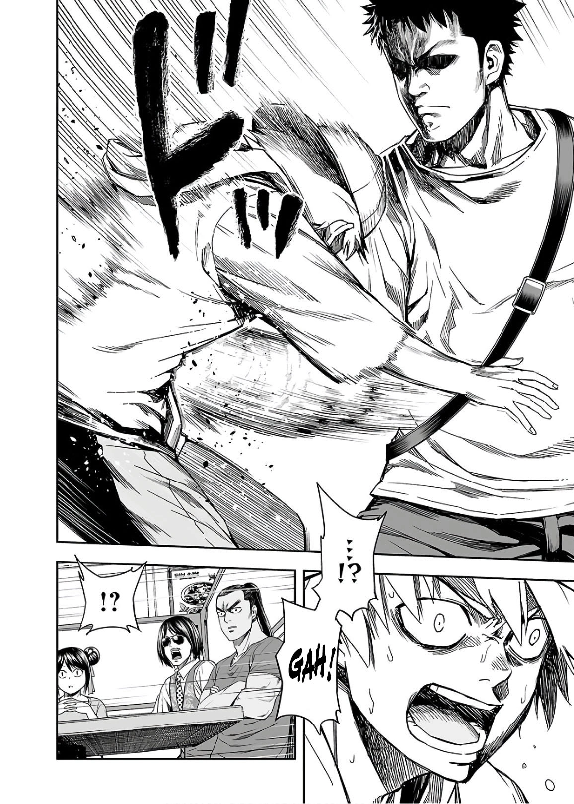 TSUYOSHI - Daremo Katenai, Aitsu ni wa Chapter 10 page 2 - 