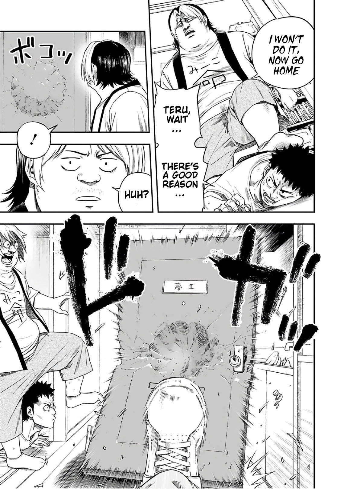 TSUYOSHI - Daremo Katenai, Aitsu ni wa Chapter 10 page 15 - 