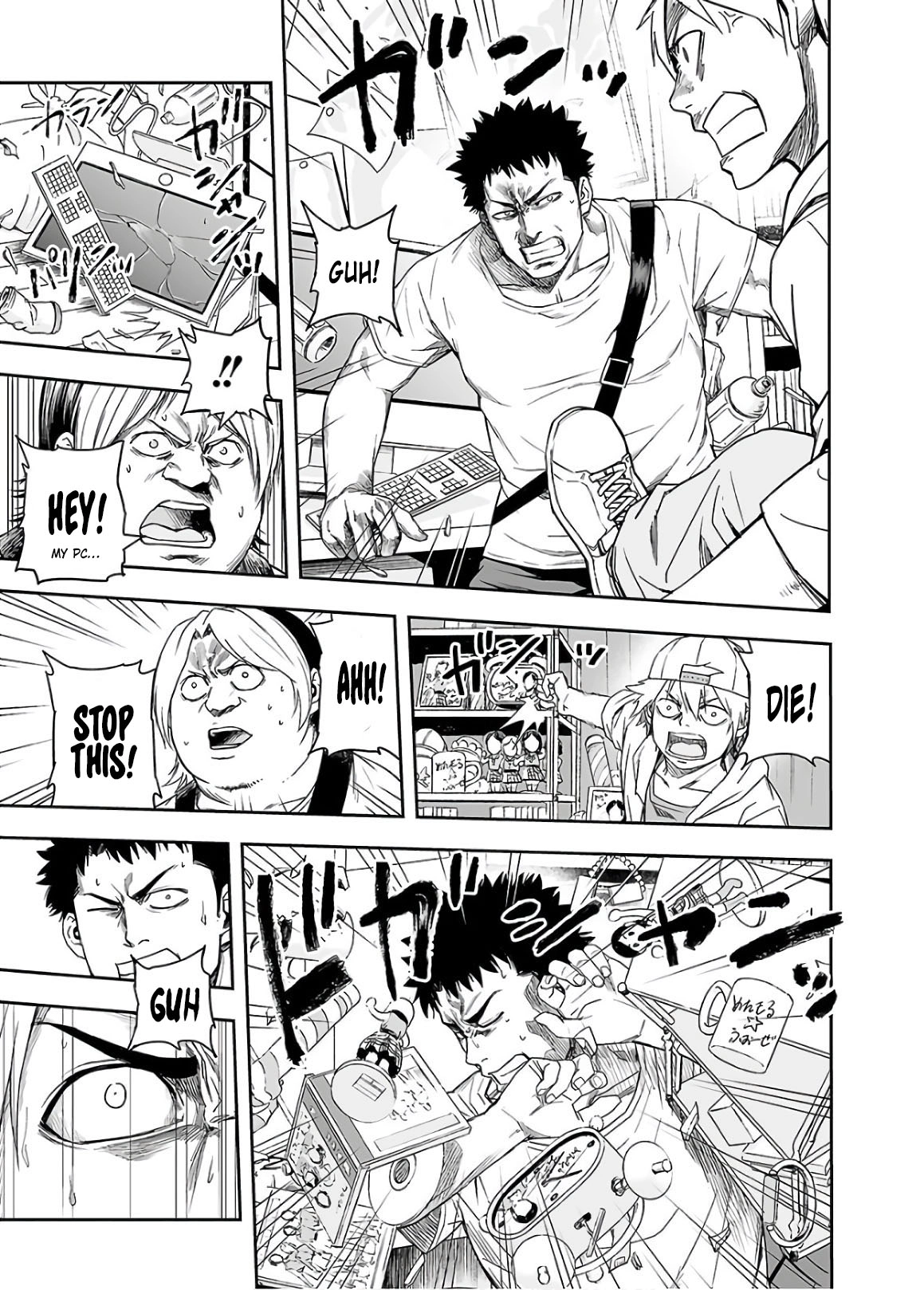 TSUYOSHI - Daremo Katenai, Aitsu ni wa Chapter 10 page 17 - 