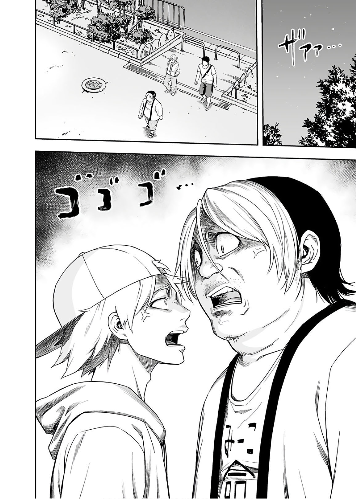 TSUYOSHI - Daremo Katenai, Aitsu ni wa Chapter 11 page 2 - 