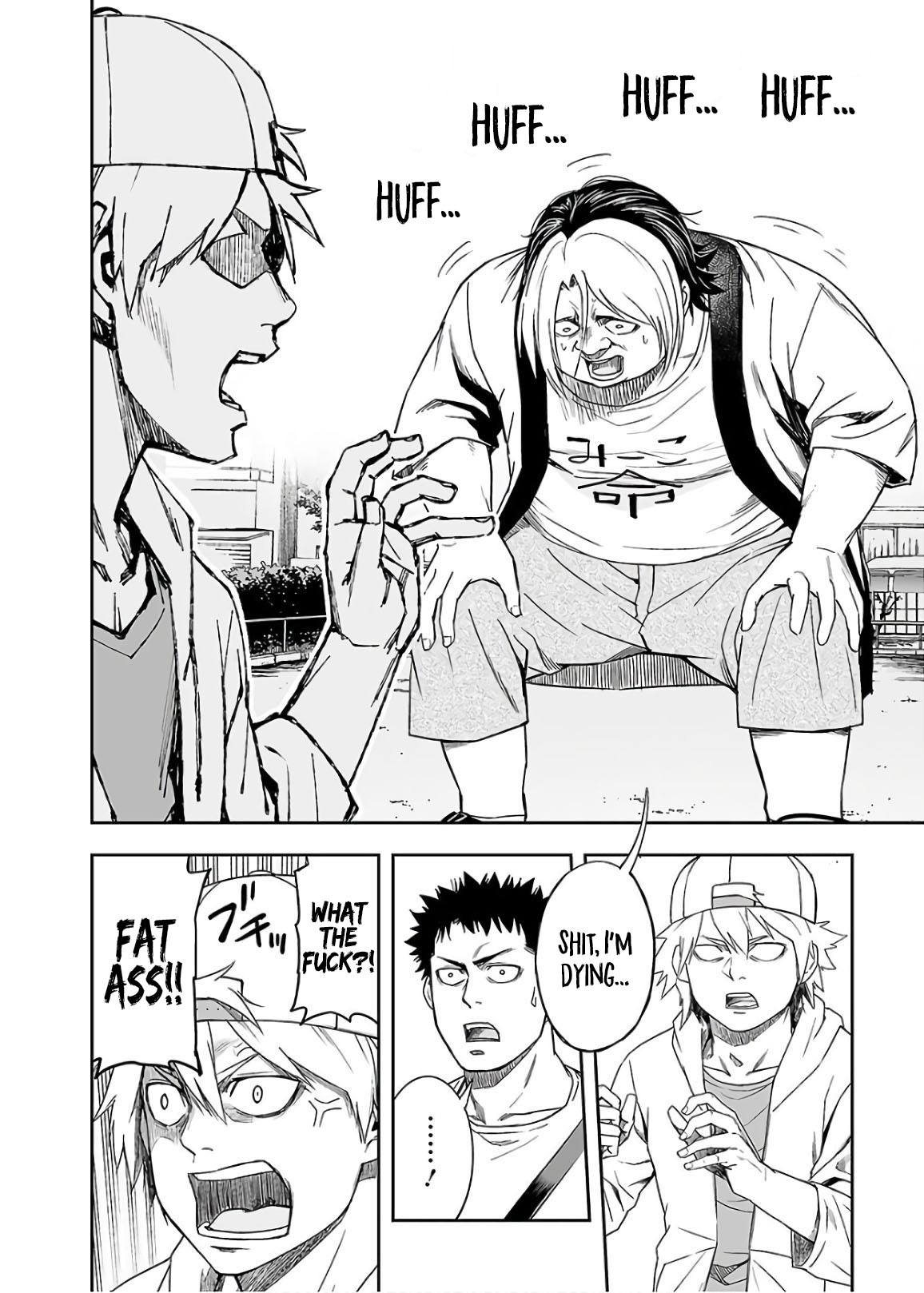 TSUYOSHI - Daremo Katenai, Aitsu ni wa Chapter 11 page 8 - 
