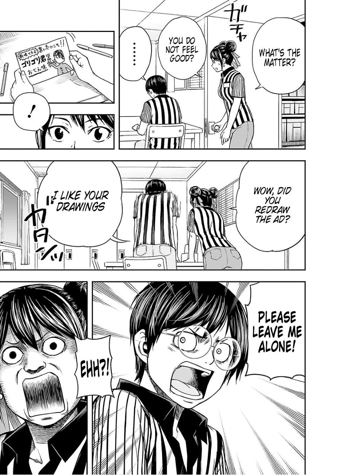 TSUYOSHI - Daremo Katenai, Aitsu ni wa Chapter 14 page 3 - 