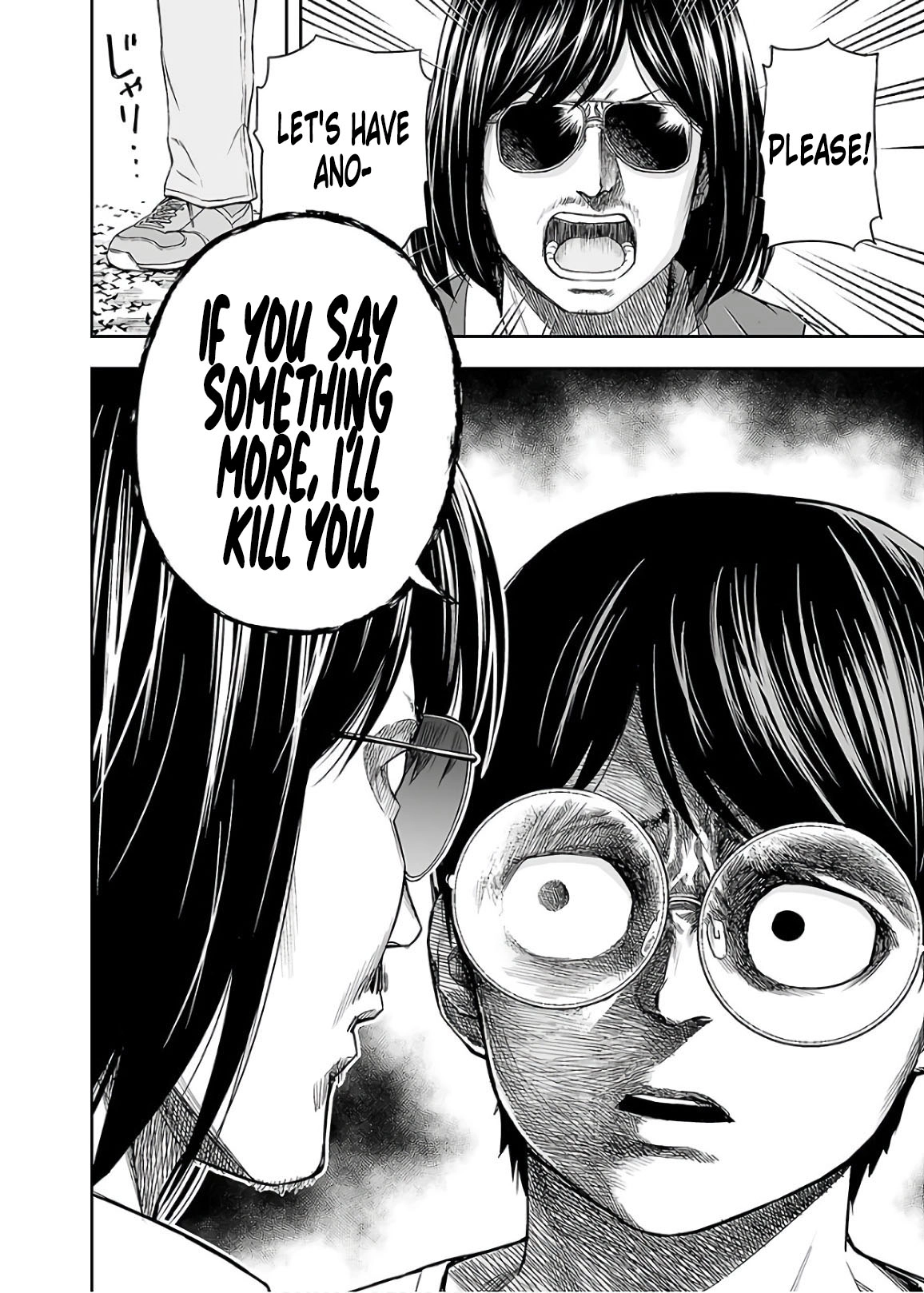 TSUYOSHI - Daremo Katenai, Aitsu ni wa Chapter 14 page 22 - 