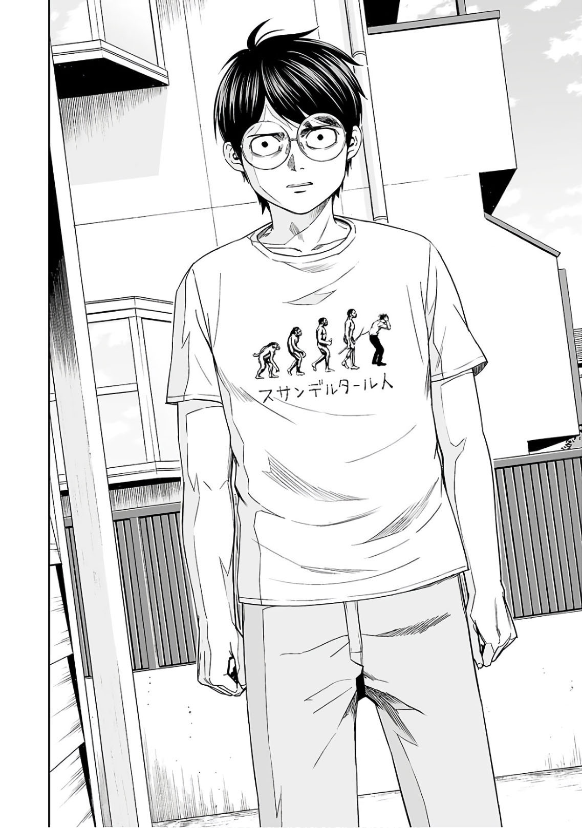 TSUYOSHI - Daremo Katenai, Aitsu ni wa Chapter 15 page 2 - 