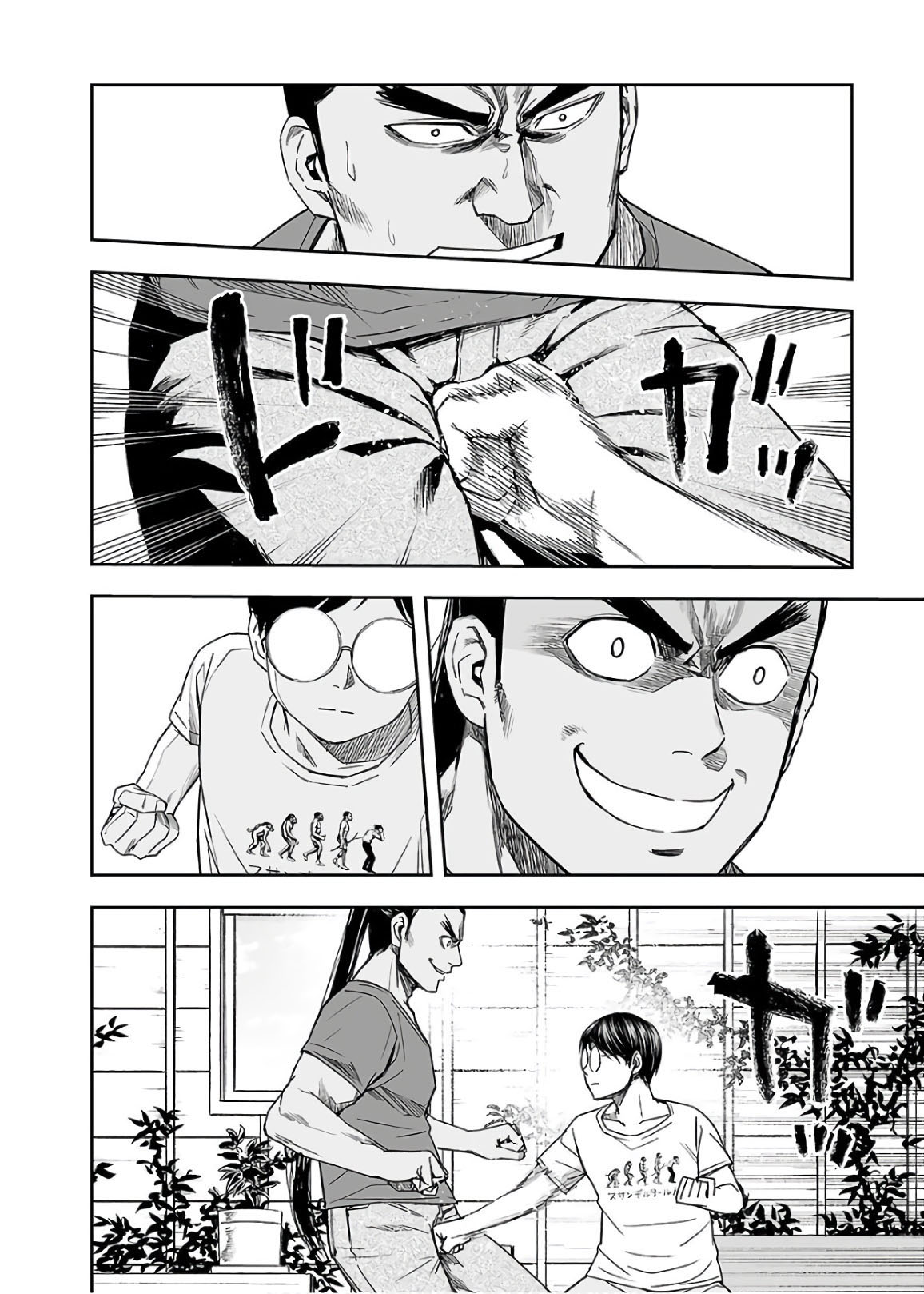TSUYOSHI - Daremo Katenai, Aitsu ni wa Chapter 15 page 20 - 