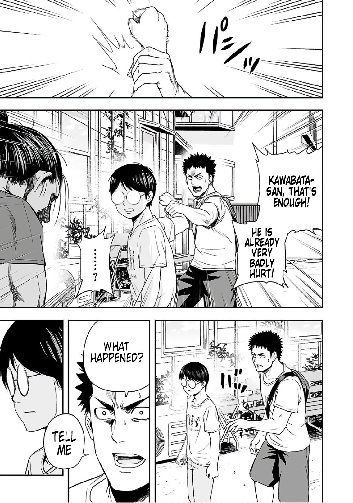 TSUYOSHI - Daremo Katenai, Aitsu ni wa Chapter 16 page 15 - 