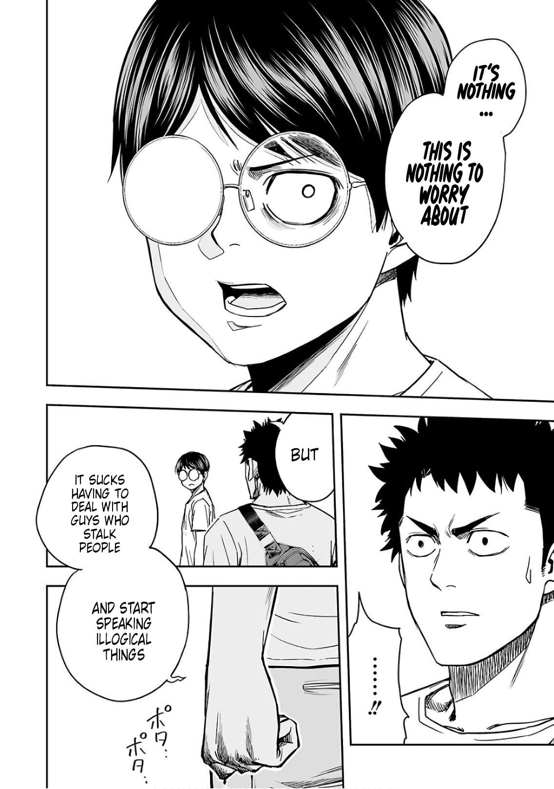 TSUYOSHI - Daremo Katenai, Aitsu ni wa Chapter 16 page 16 - 
