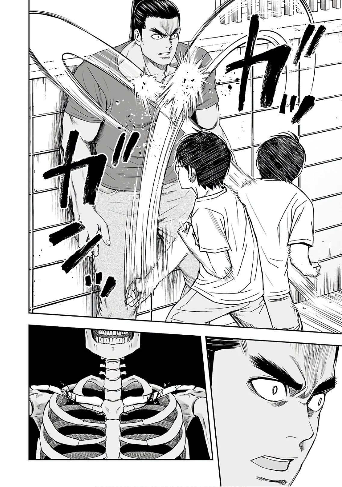 TSUYOSHI - Daremo Katenai, Aitsu ni wa Chapter 16 page 10 - 