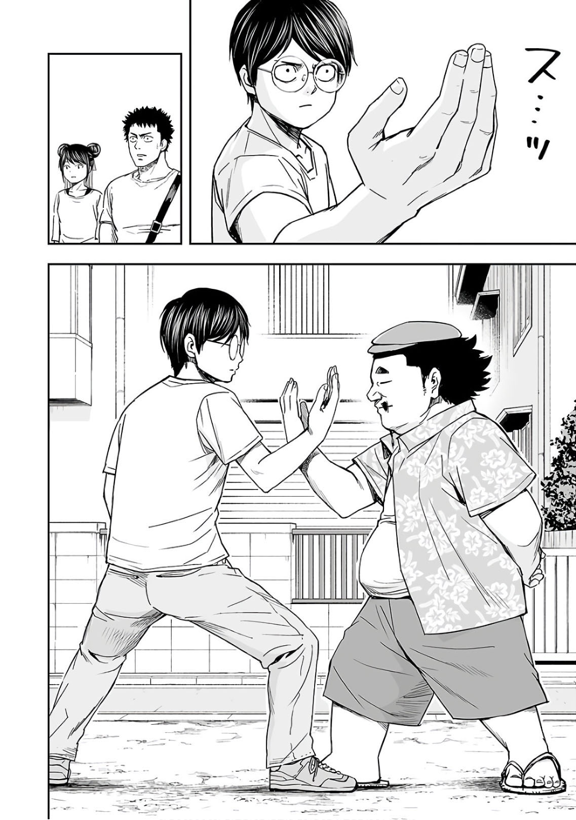 TSUYOSHI - Daremo Katenai, Aitsu ni wa Chapter 17 page 2 - 