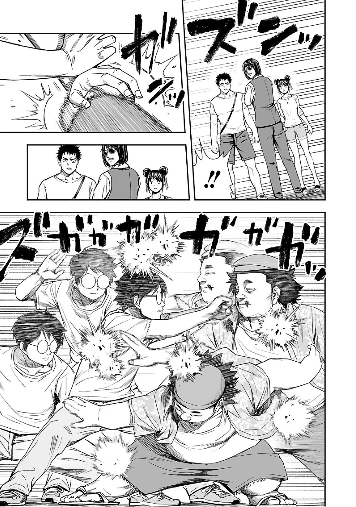TSUYOSHI - Daremo Katenai, Aitsu ni wa Chapter 17 page 11 - 