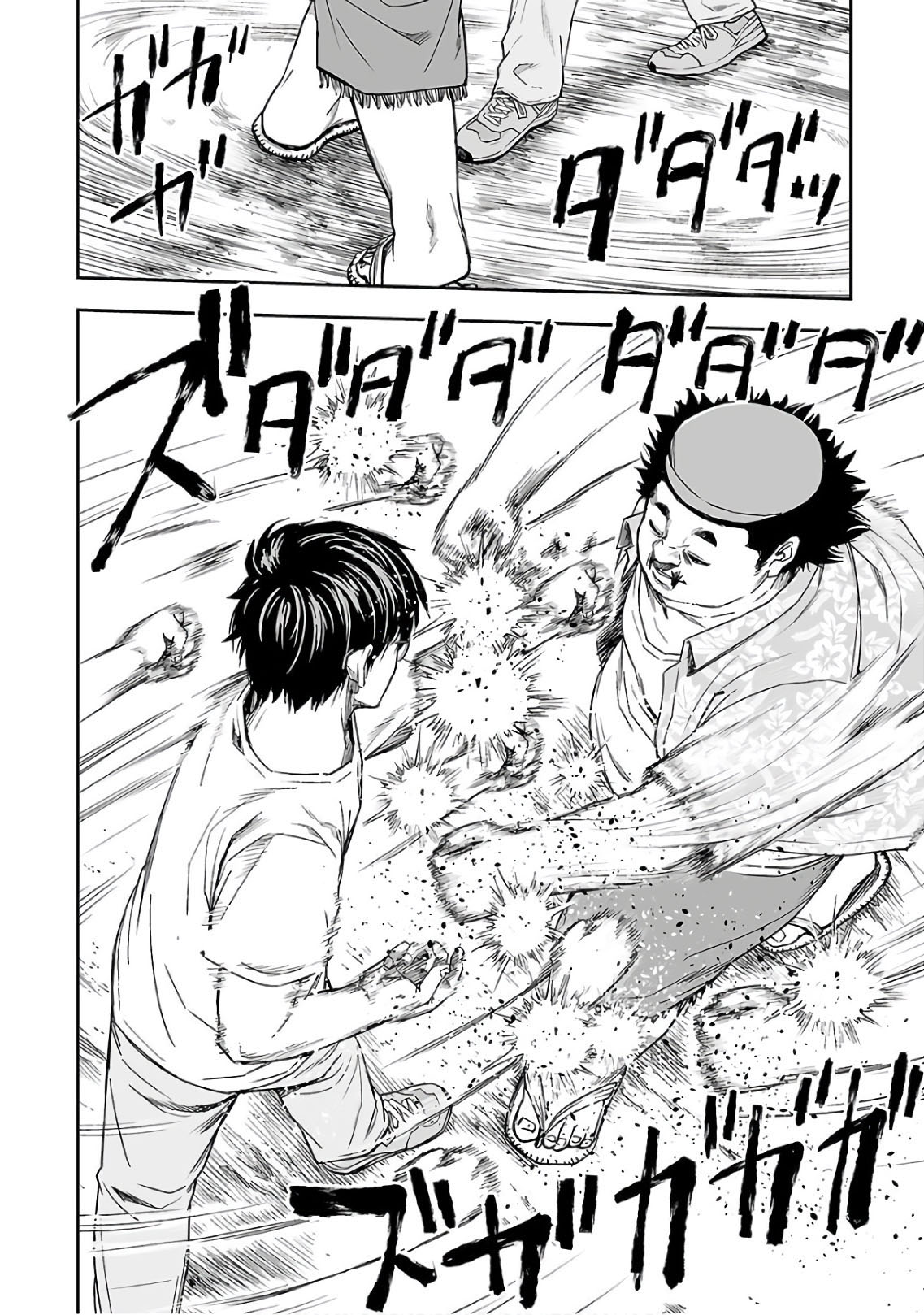 TSUYOSHI - Daremo Katenai, Aitsu ni wa Chapter 17 page 12 - 