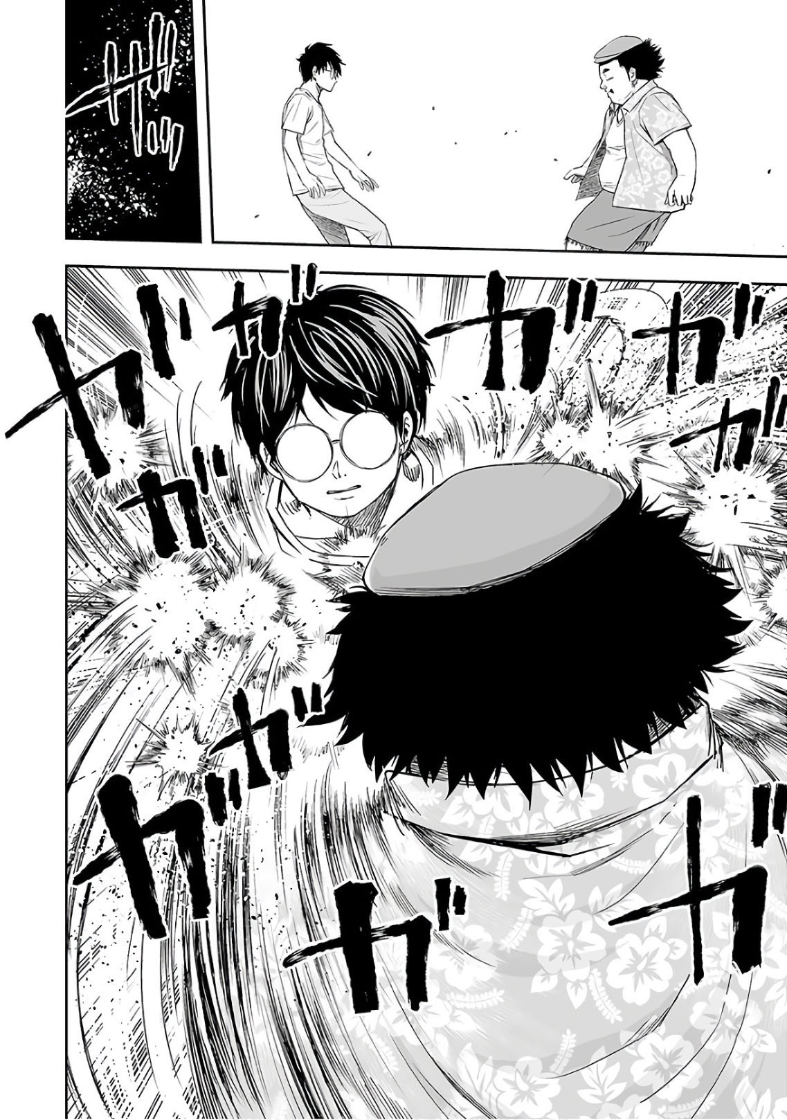 TSUYOSHI - Daremo Katenai, Aitsu ni wa Chapter 17 page 14 - 