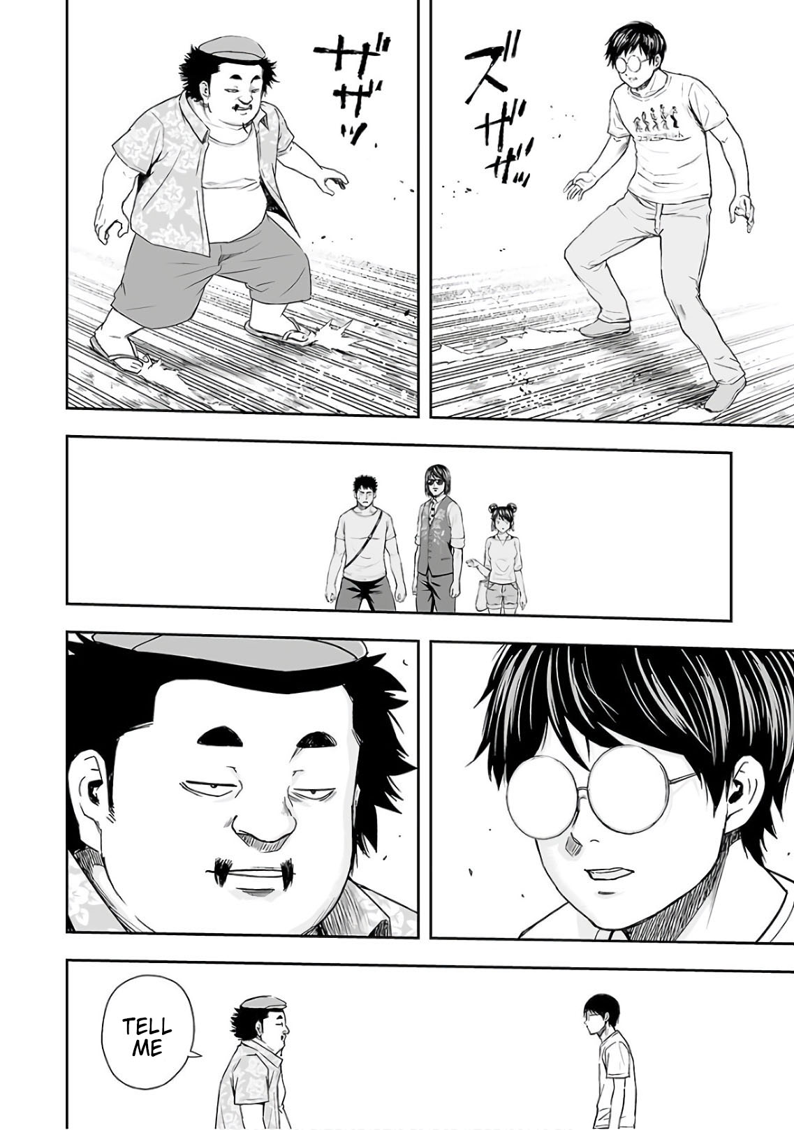 TSUYOSHI - Daremo Katenai, Aitsu ni wa Chapter 17 page 16 - 