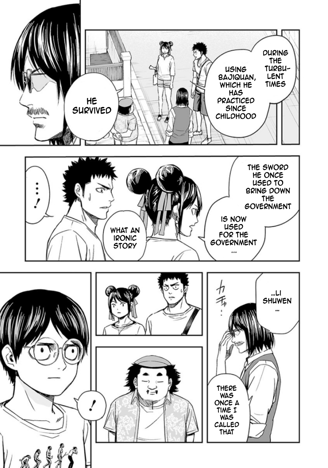 TSUYOSHI - Daremo Katenai, Aitsu ni wa Chapter 18 page 20 - 