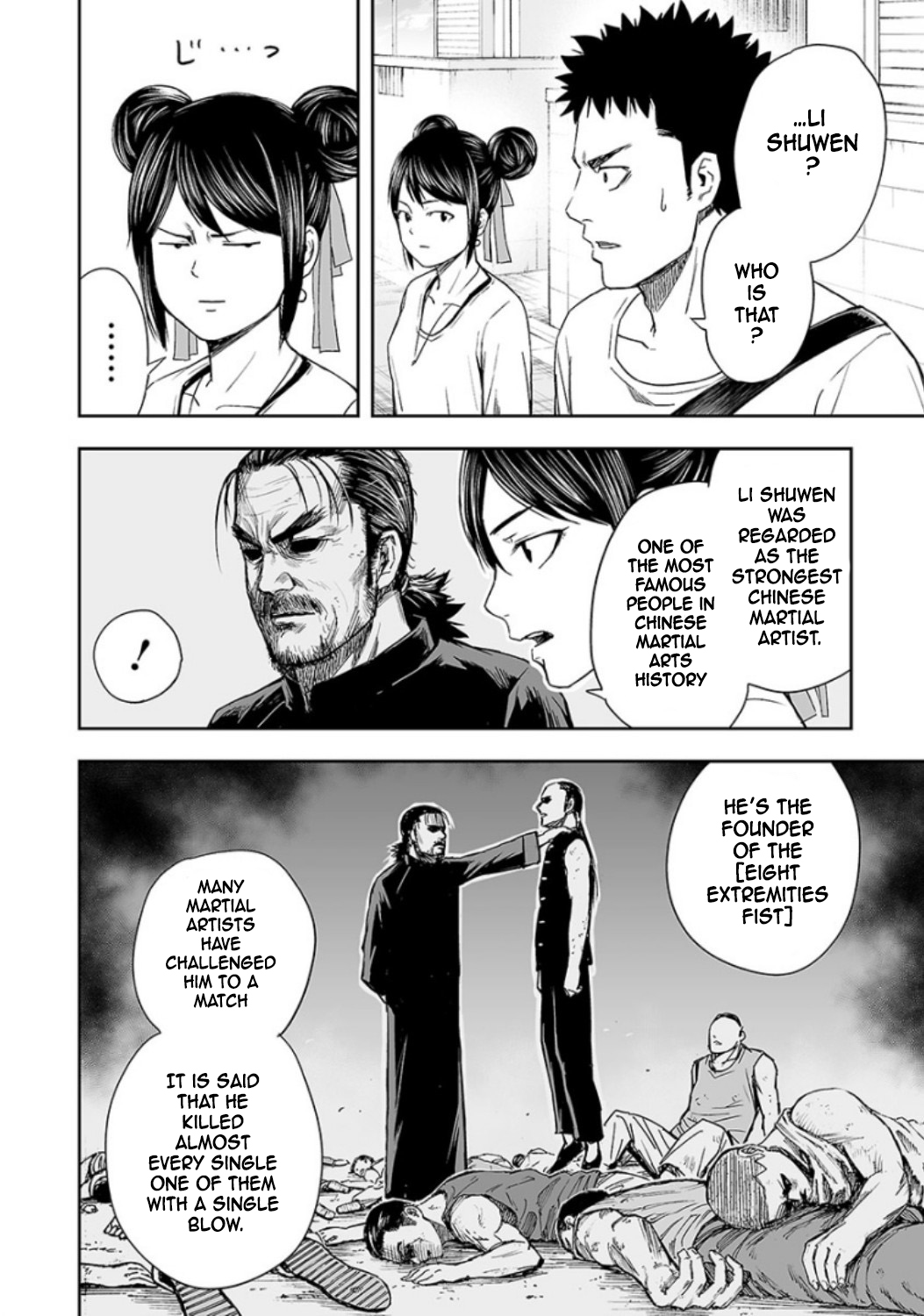 TSUYOSHI - Daremo Katenai, Aitsu ni wa Chapter 18 page 3 - 