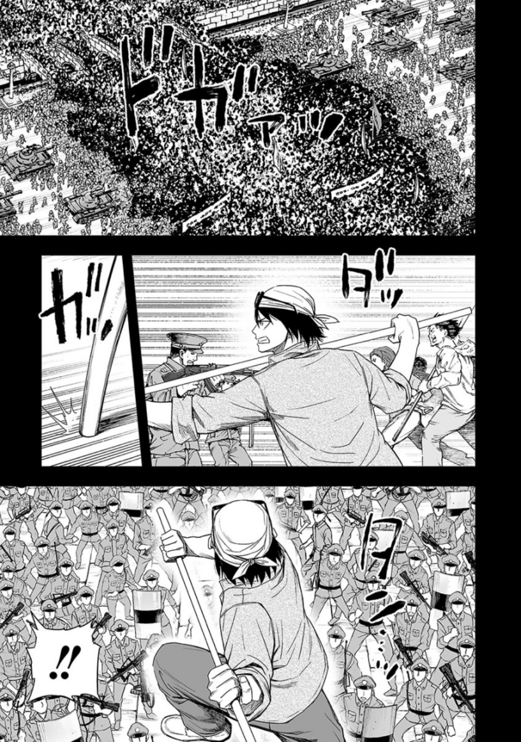 TSUYOSHI - Daremo Katenai, Aitsu ni wa Chapter 18 page 8 - 