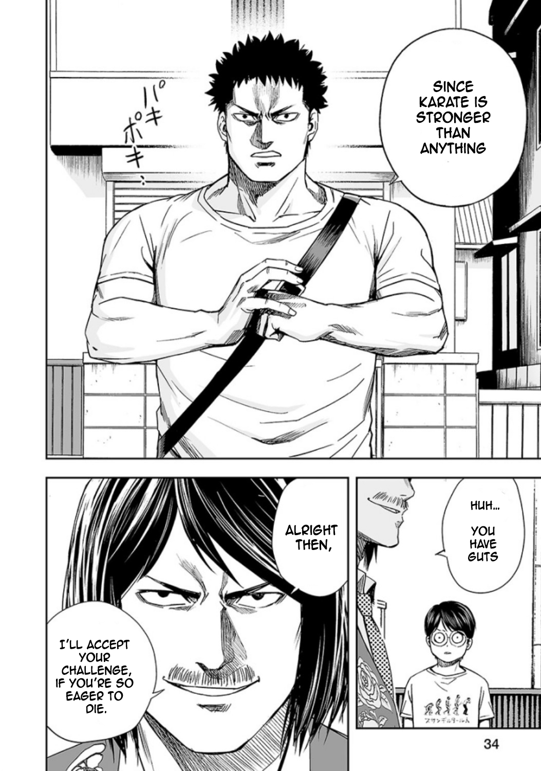 TSUYOSHI - Daremo Katenai, Aitsu ni wa Chapter 19 page 13 - 