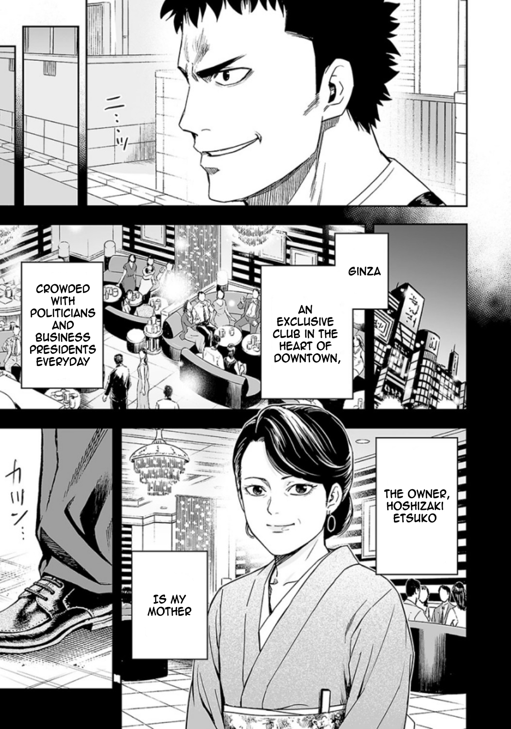 TSUYOSHI - Daremo Katenai, Aitsu ni wa Chapter 19 page 14 - 