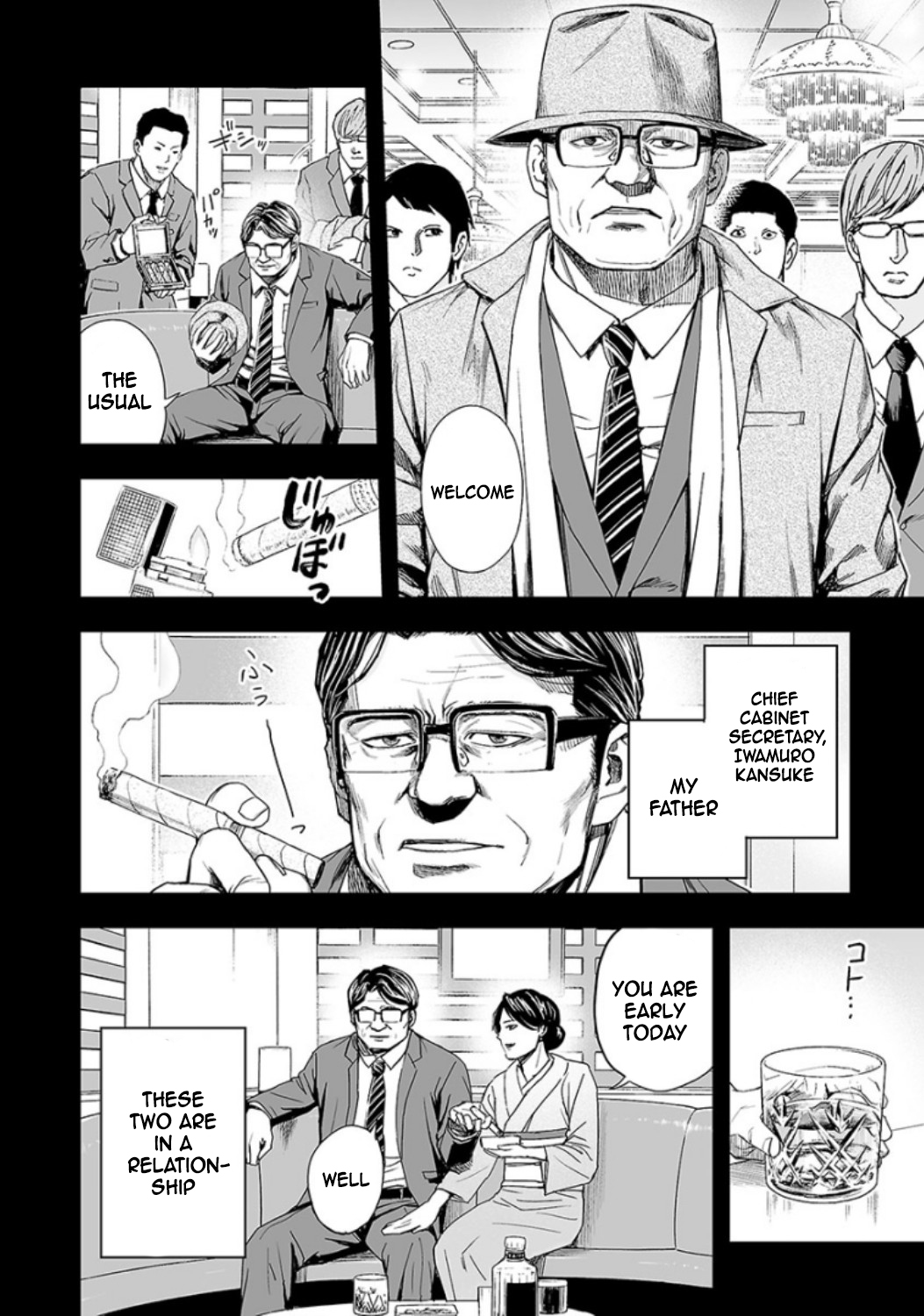 TSUYOSHI - Daremo Katenai, Aitsu ni wa Chapter 19 page 15 - 