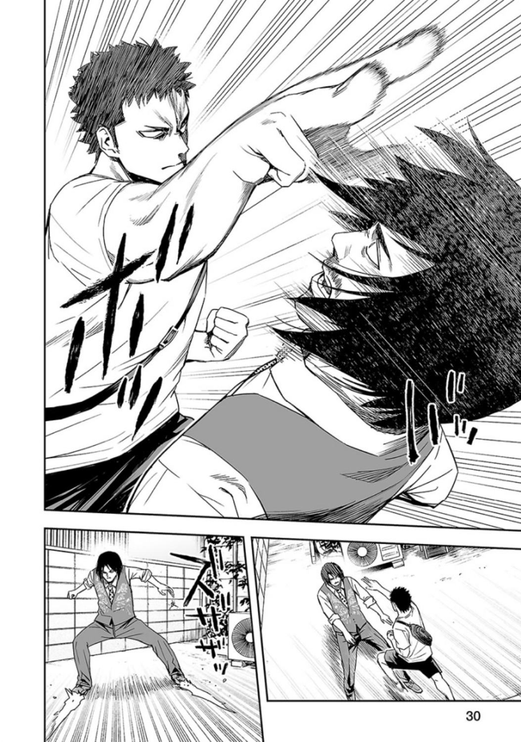TSUYOSHI - Daremo Katenai, Aitsu ni wa Chapter 19 page 9 - 