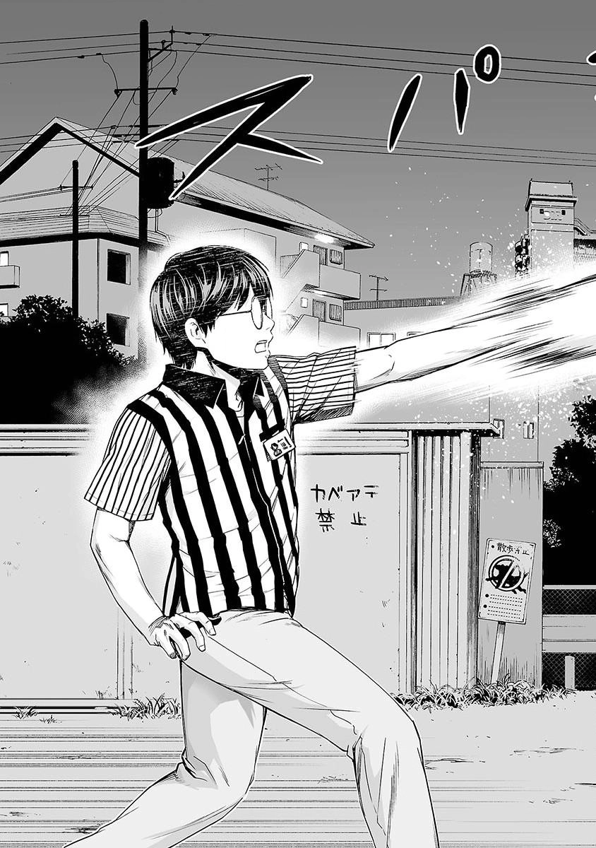TSUYOSHI - Daremo Katenai, Aitsu ni wa Chapter 2 page 30 - 