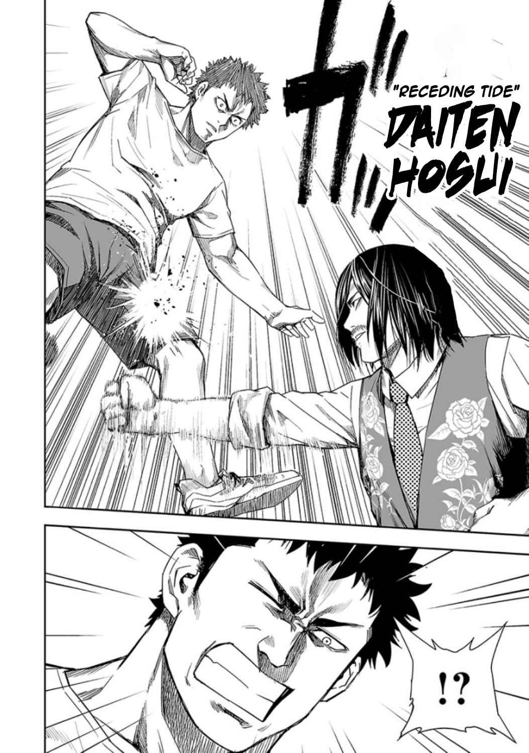 TSUYOSHI - Daremo Katenai, Aitsu ni wa Chapter 21 page 12 - 