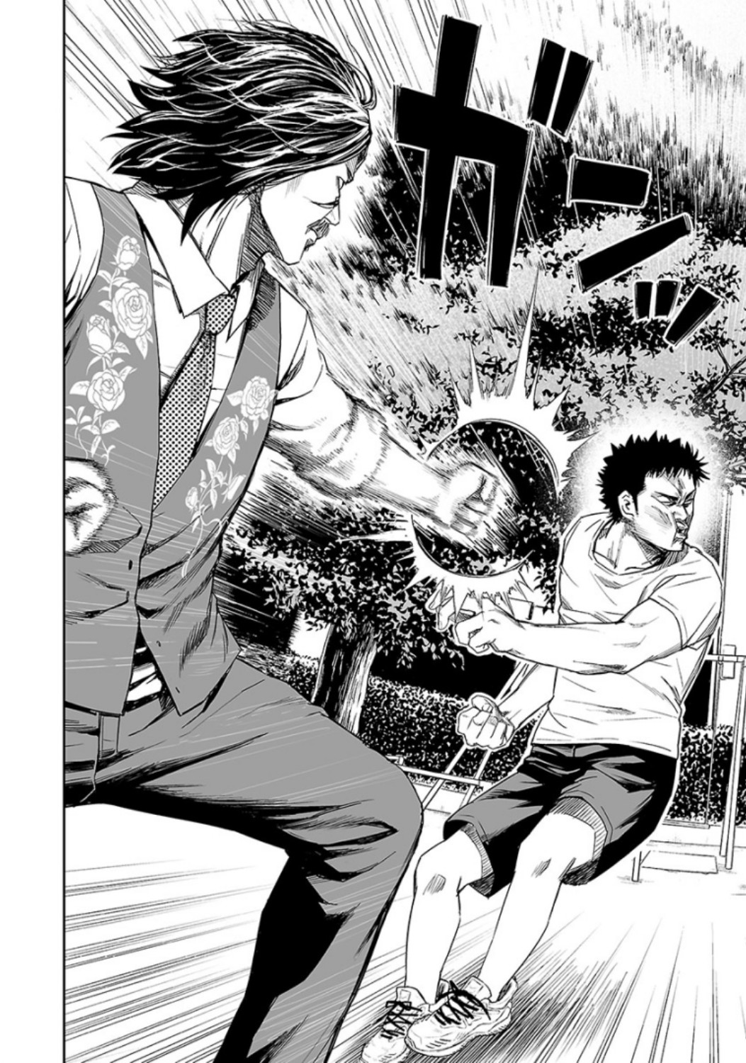 TSUYOSHI - Daremo Katenai, Aitsu ni wa Chapter 21 page 4 - 