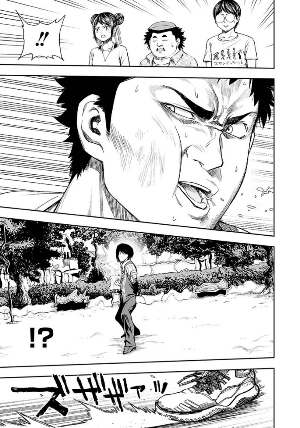 TSUYOSHI - Daremo Katenai, Aitsu ni wa Chapter 21 page 5 - 