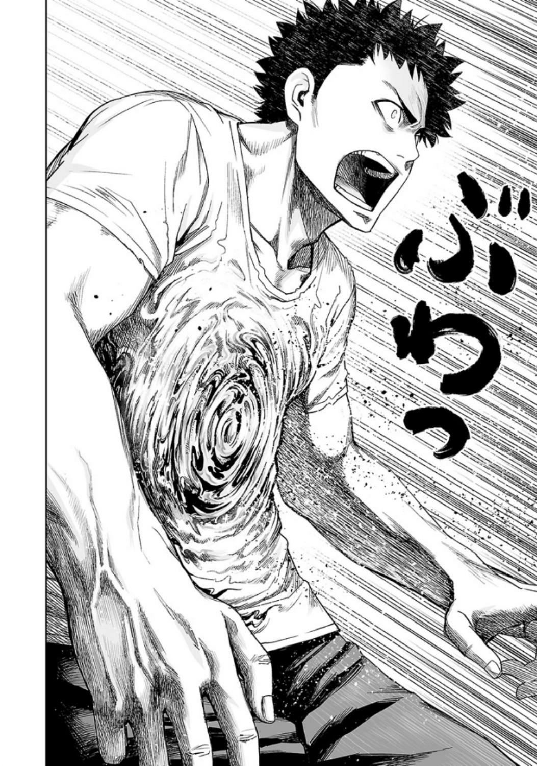 TSUYOSHI - Daremo Katenai, Aitsu ni wa Chapter 22 page 2 - 