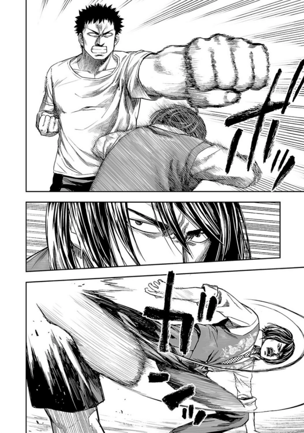 TSUYOSHI - Daremo Katenai, Aitsu ni wa Chapter 22 page 10 - 