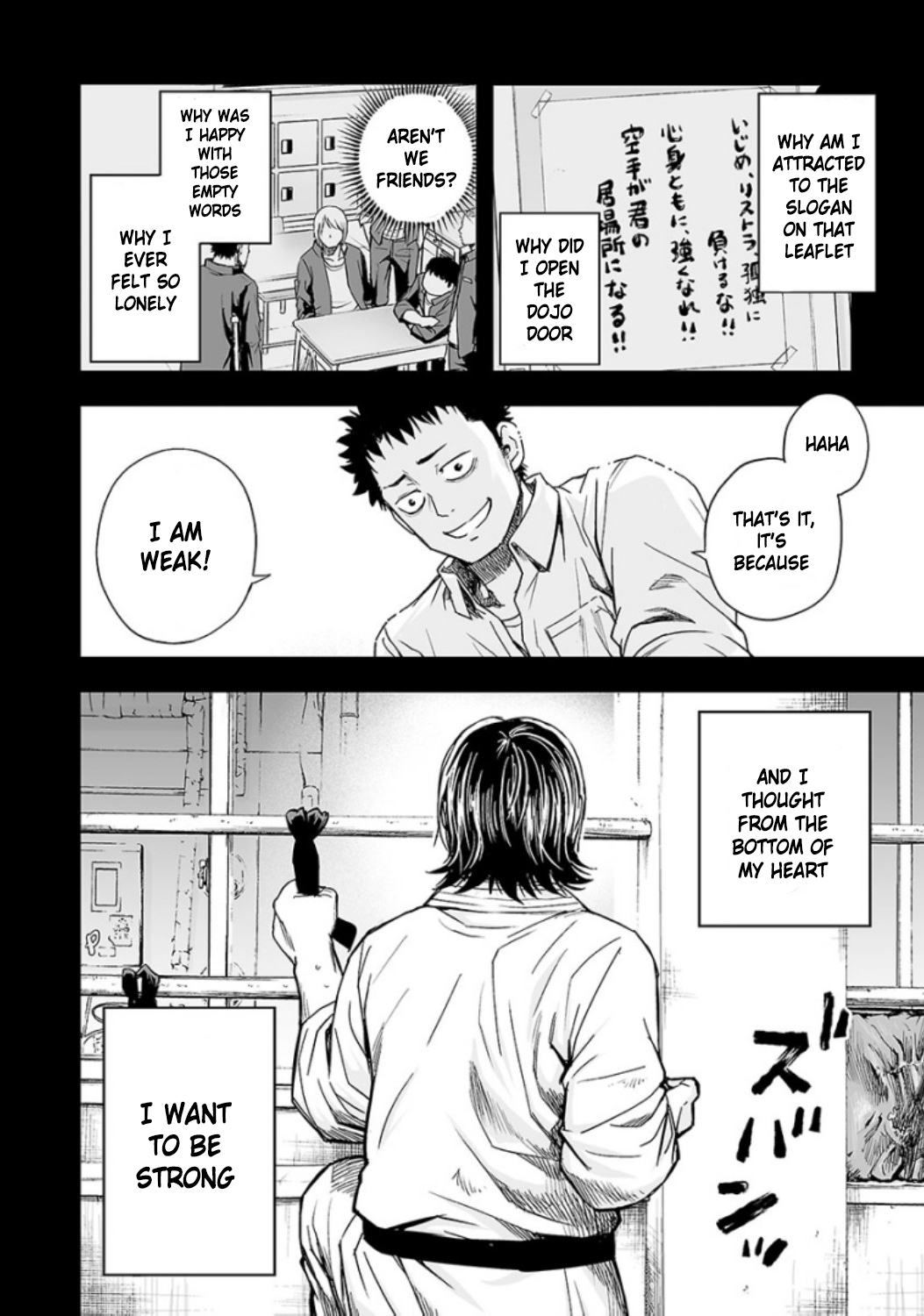 TSUYOSHI - Daremo Katenai, Aitsu ni wa Chapter 23 page 12 - 