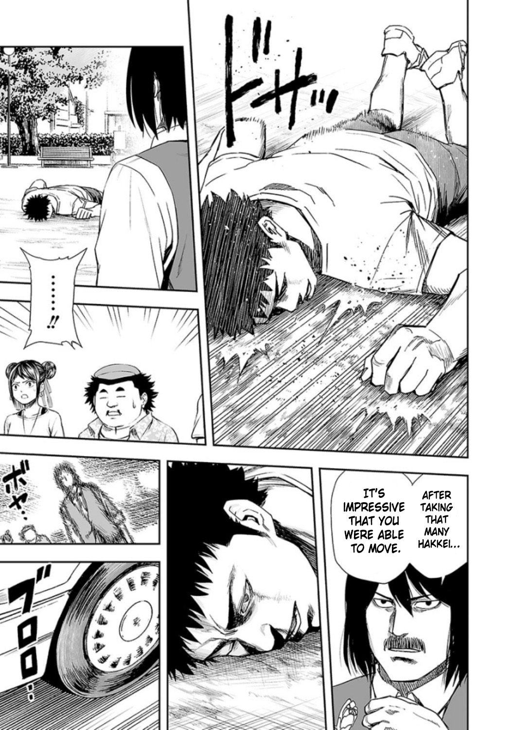 TSUYOSHI - Daremo Katenai, Aitsu ni wa Chapter 23 page 3 - 