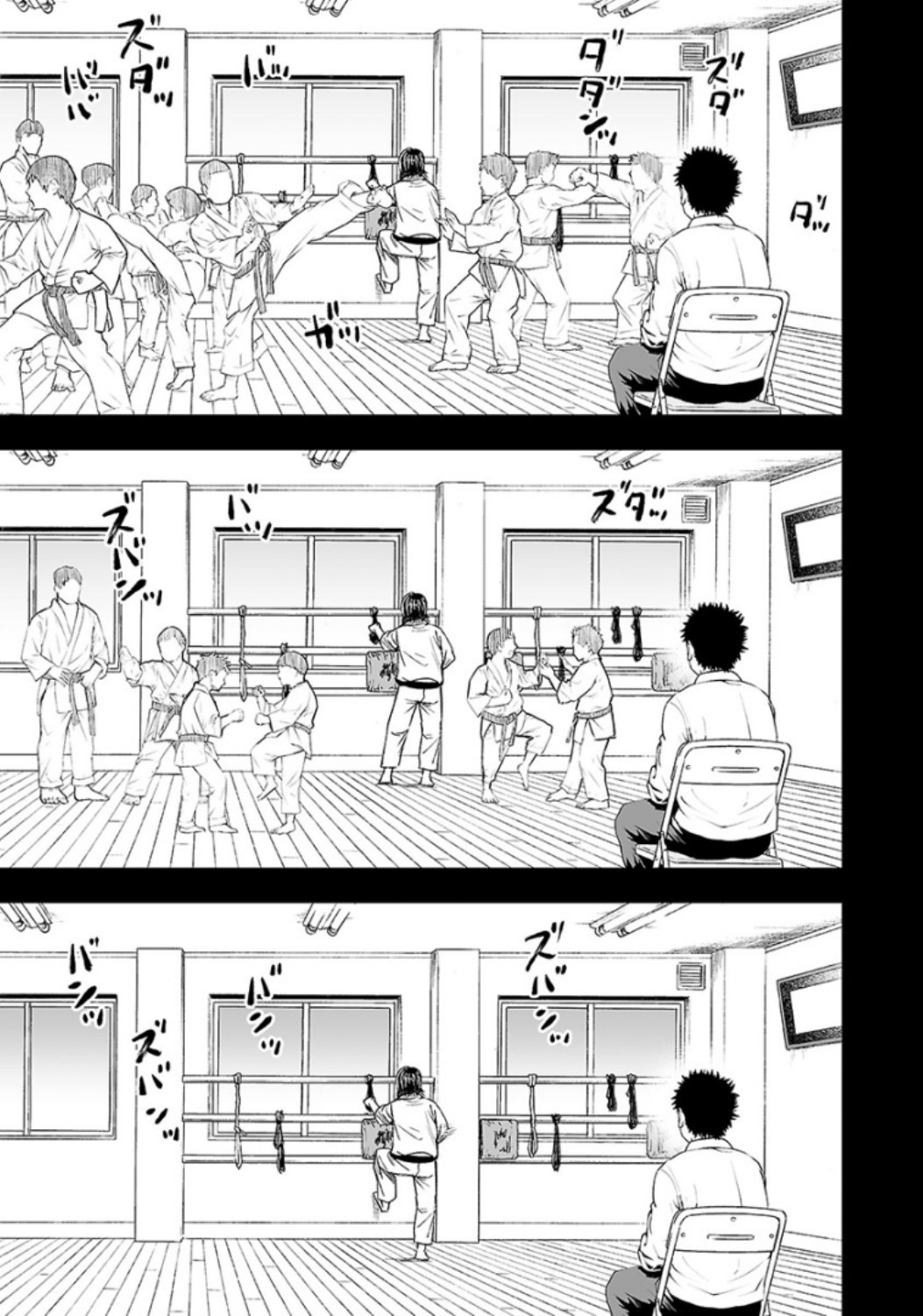 TSUYOSHI - Daremo Katenai, Aitsu ni wa Chapter 23 page 7 - 