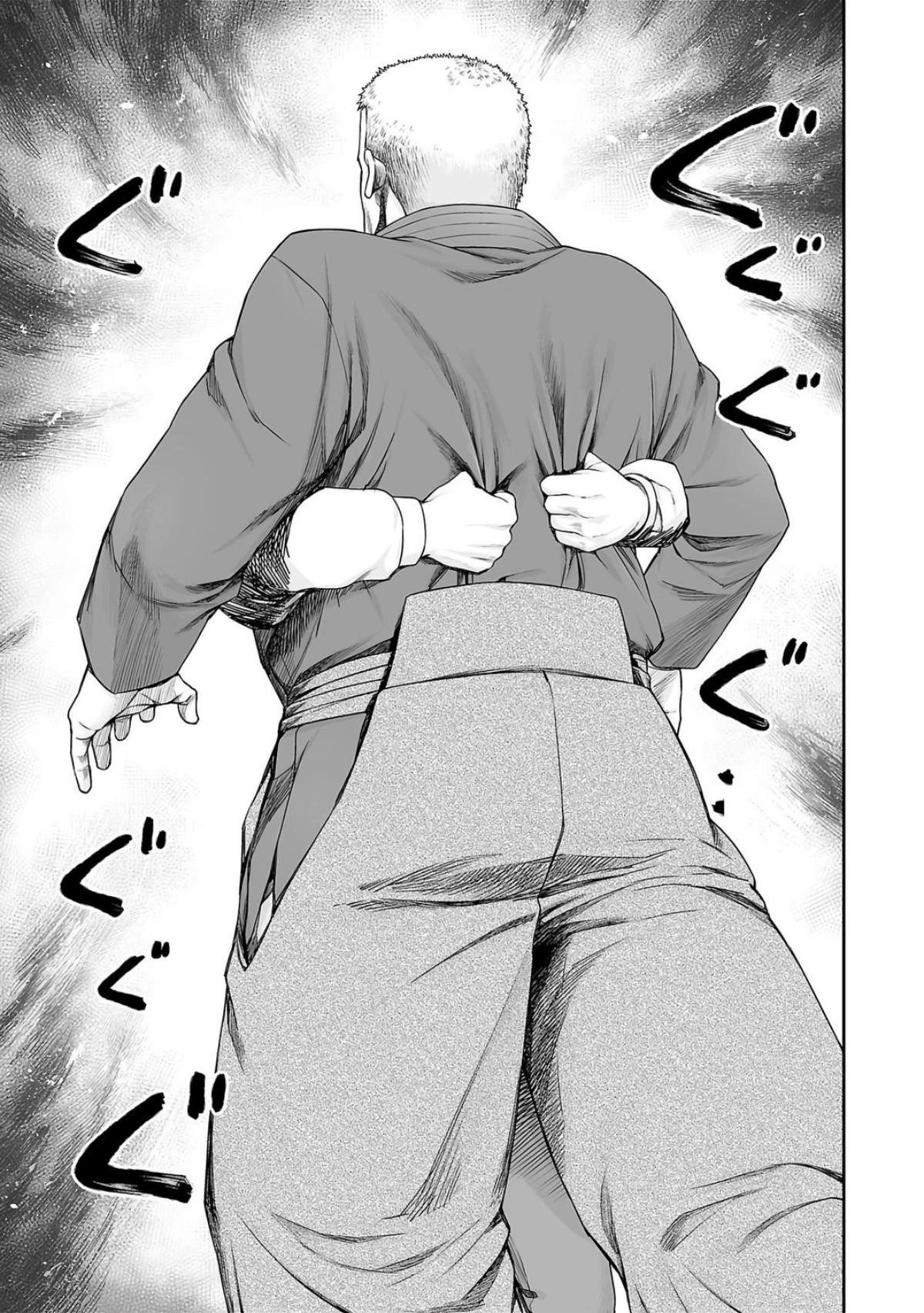 TSUYOSHI - Daremo Katenai, Aitsu ni wa Chapter 239 page 2 - 