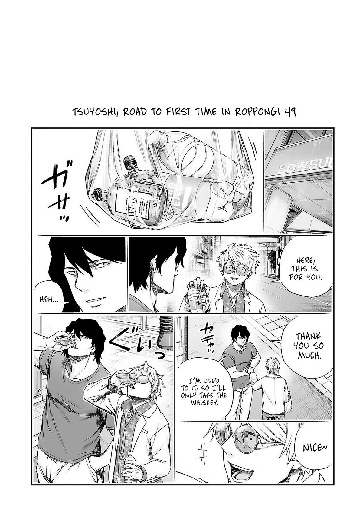 TSUYOSHI - Daremo Katenai, Aitsu ni wa Chapter 239 page 15 - 